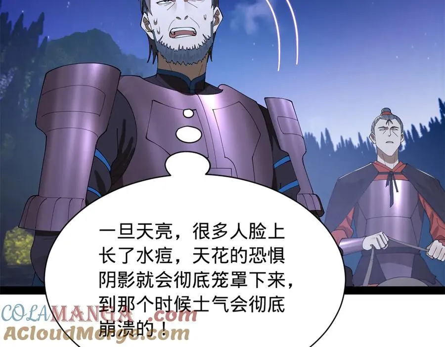 303 溃退城堡44