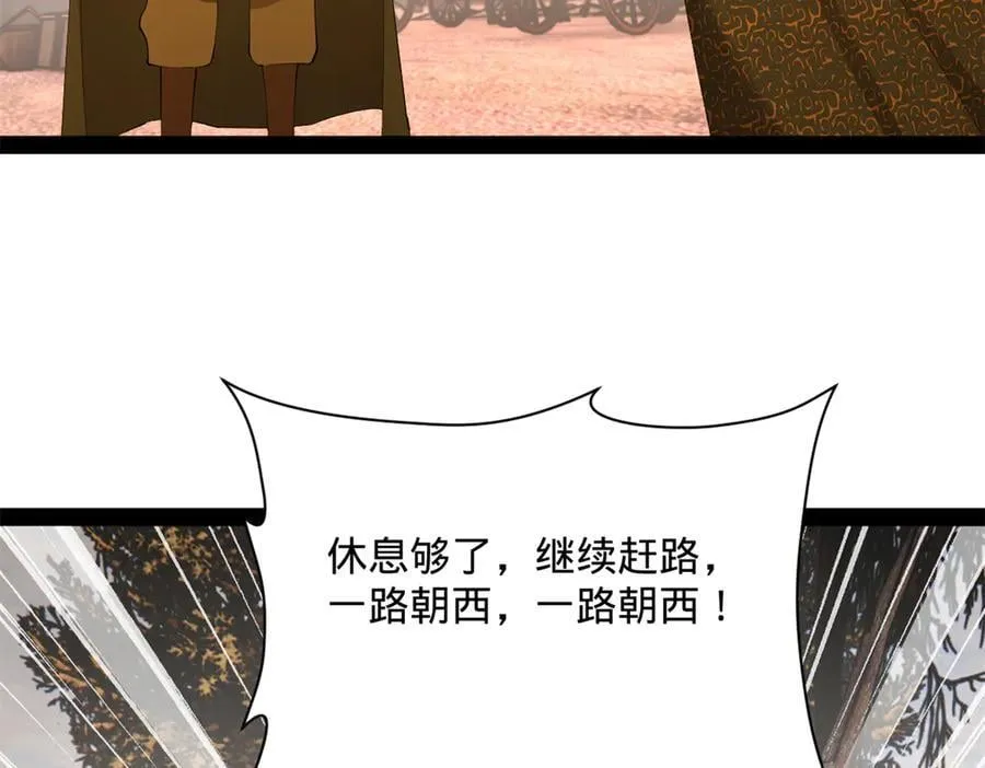 292 黄金的诱惑！75