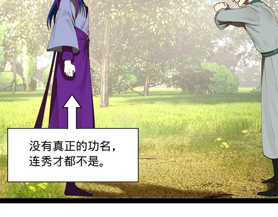 298 没有人能给我泼脏水101