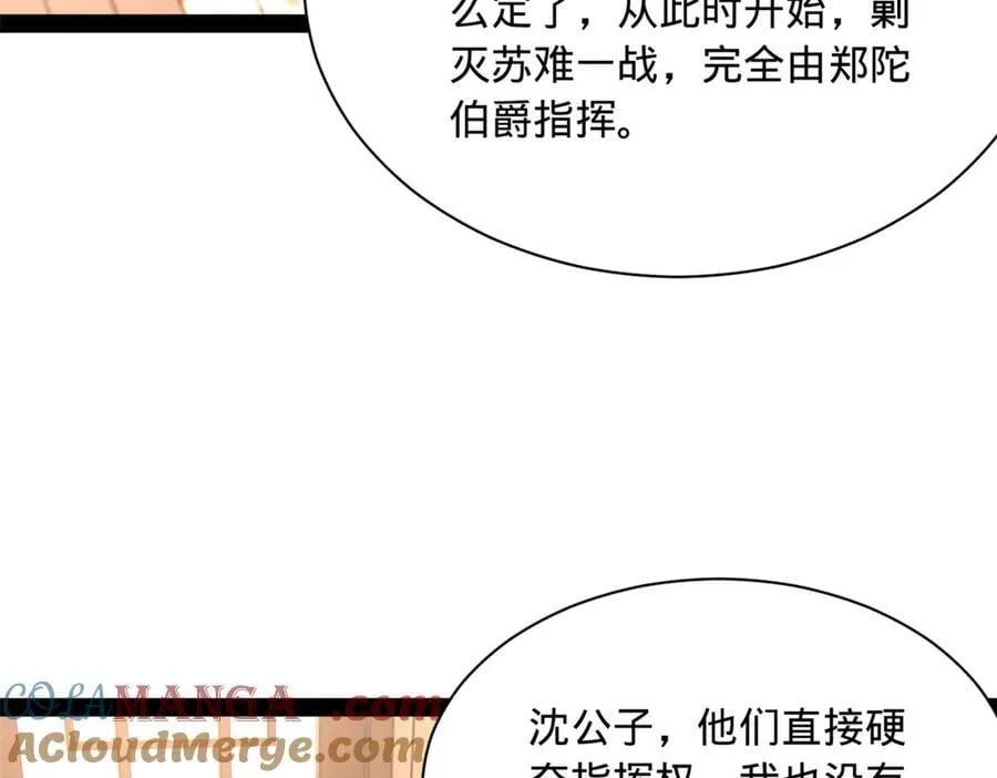 287 苏难吐血！24