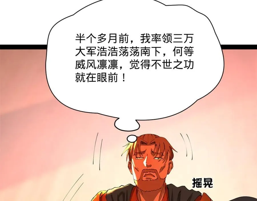 292 黄金的诱惑！30