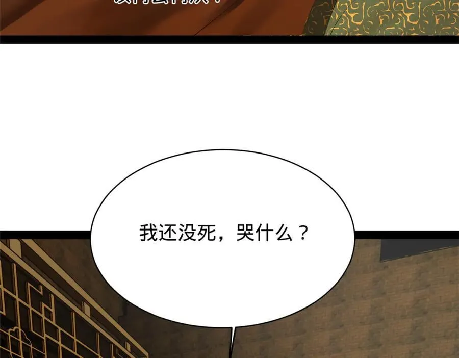 287 苏难吐血！102