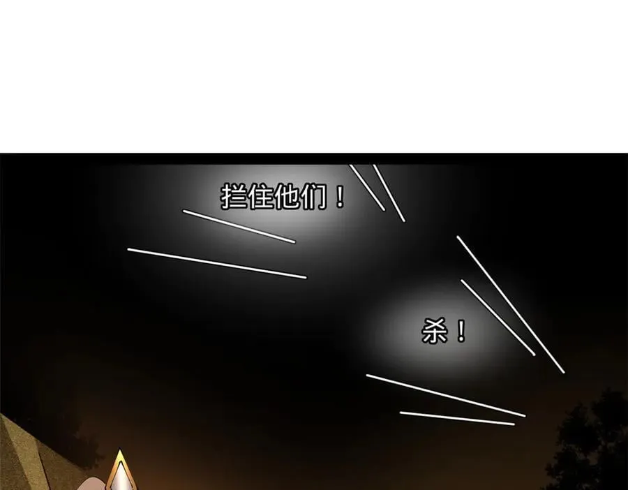 289 金士英的弱点！62