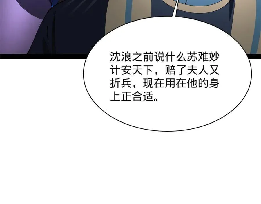 292 黄金的诱惑！119