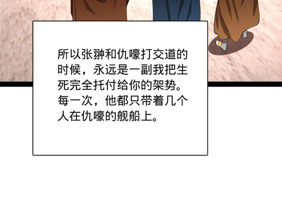291 金卓复活！95