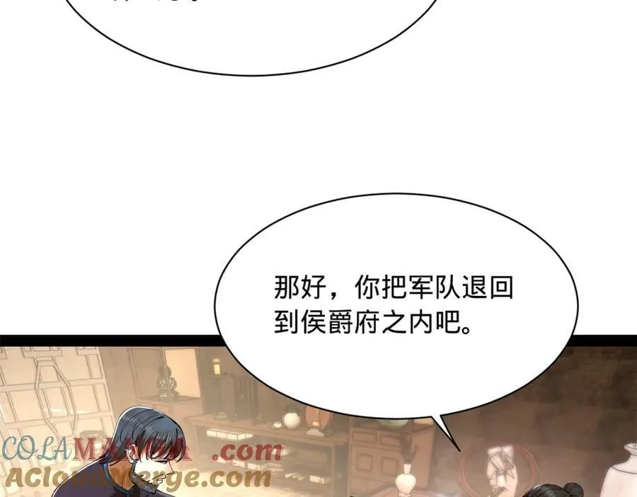 301 将在外，就不撤！64