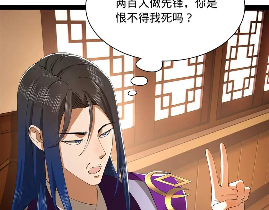287 苏难吐血！38