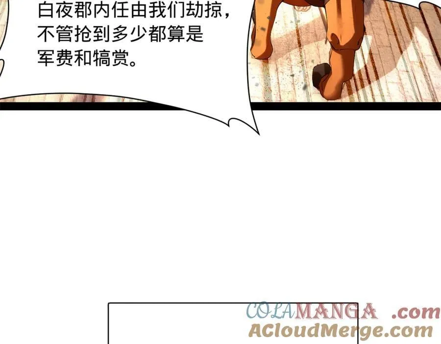 297 栽赃嫁祸72