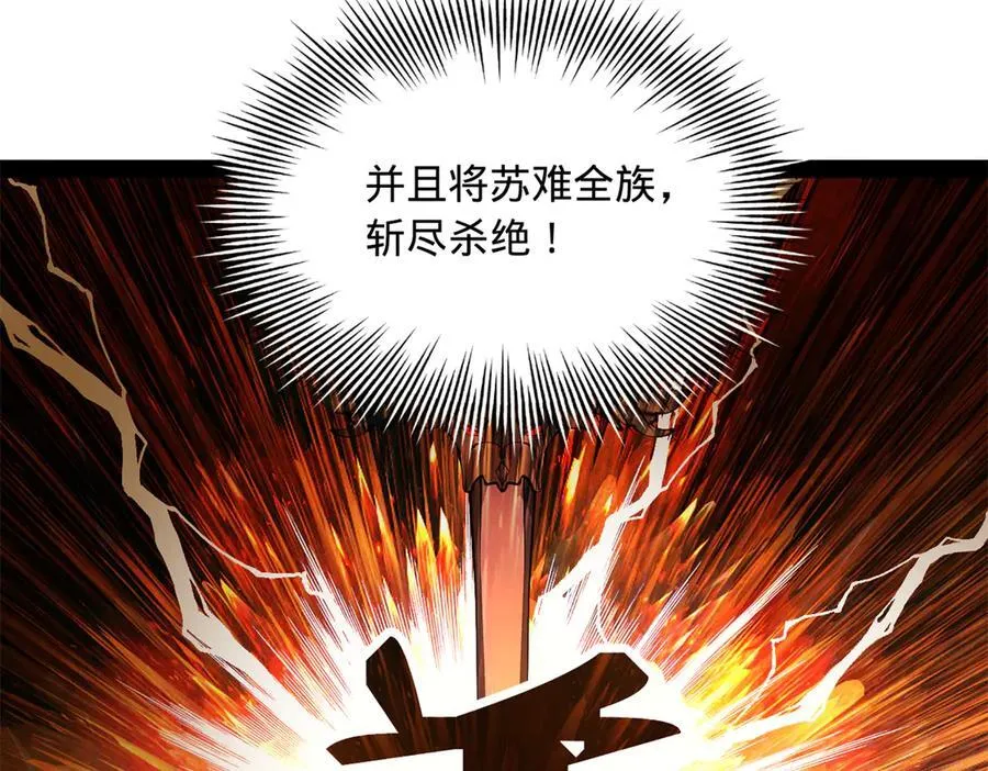 290 追击苏难！115