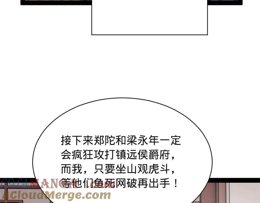 288 算漏一步！80