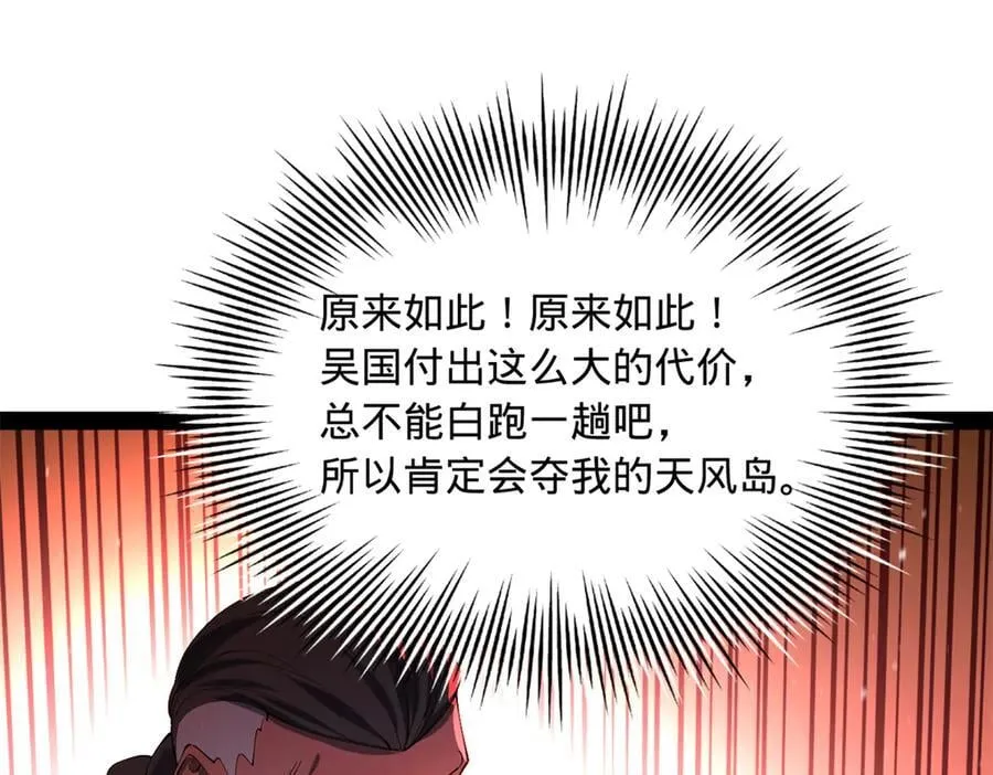 291 金卓复活！82