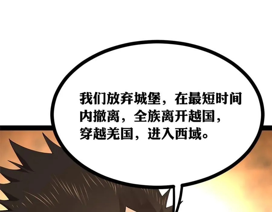 288 算漏一步！31