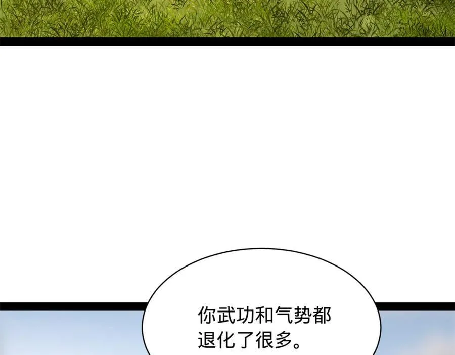 294 宏图霸业一场空！66