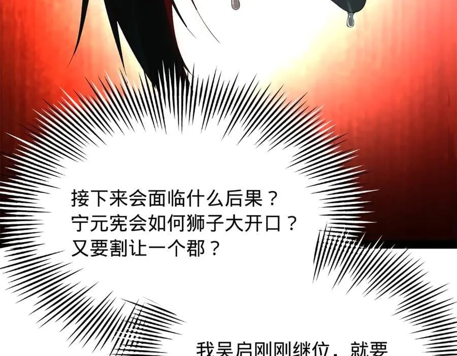 297 栽赃嫁祸21
