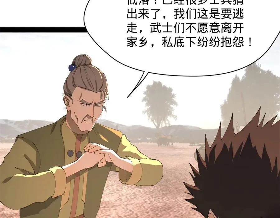 292 黄金的诱惑！51