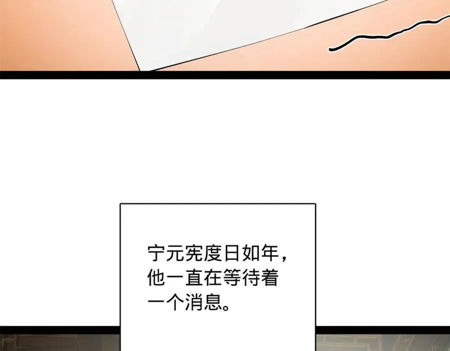 296 沈浪和寡人有点像啊！9