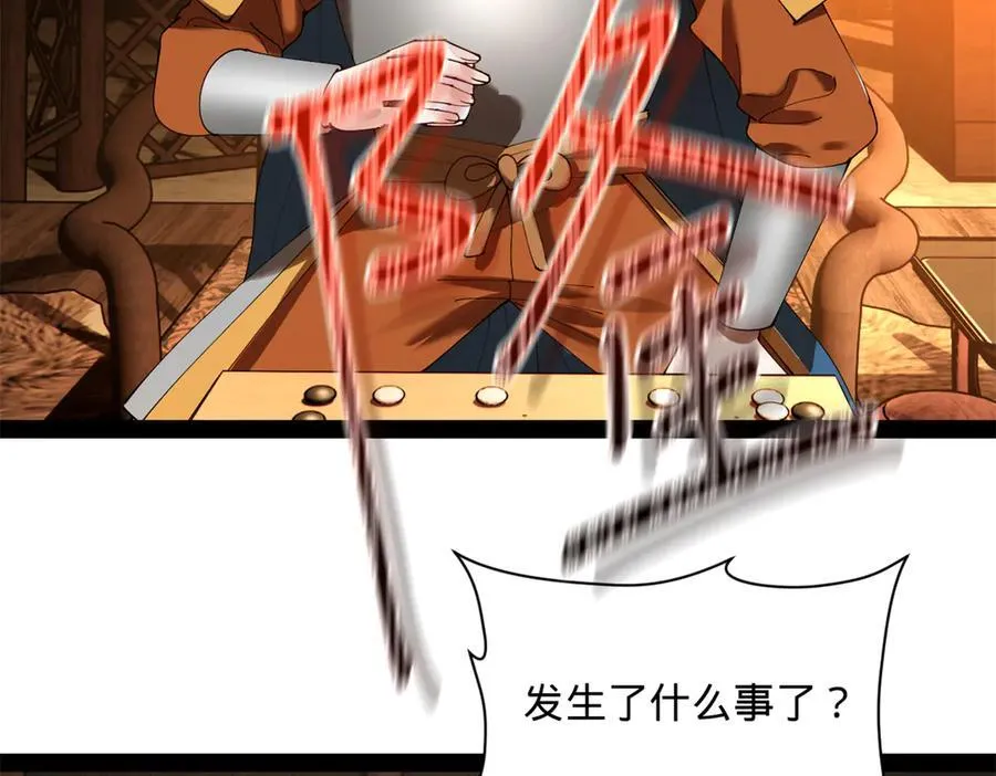290 追击苏难！74