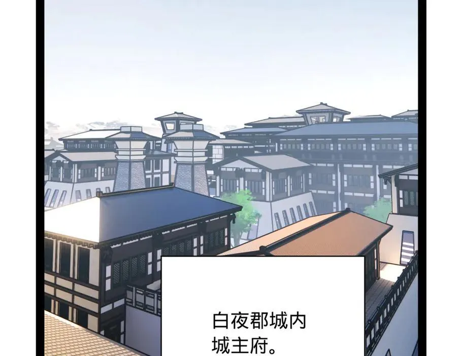288 算漏一步！79
