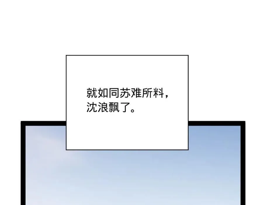 288 算漏一步！78