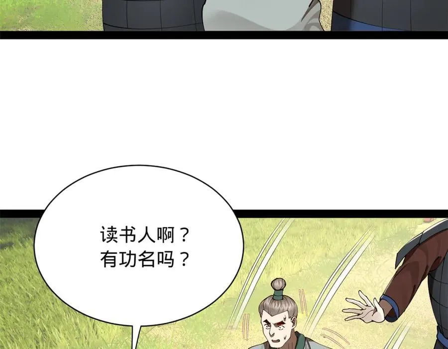 298 没有人能给我泼脏水98