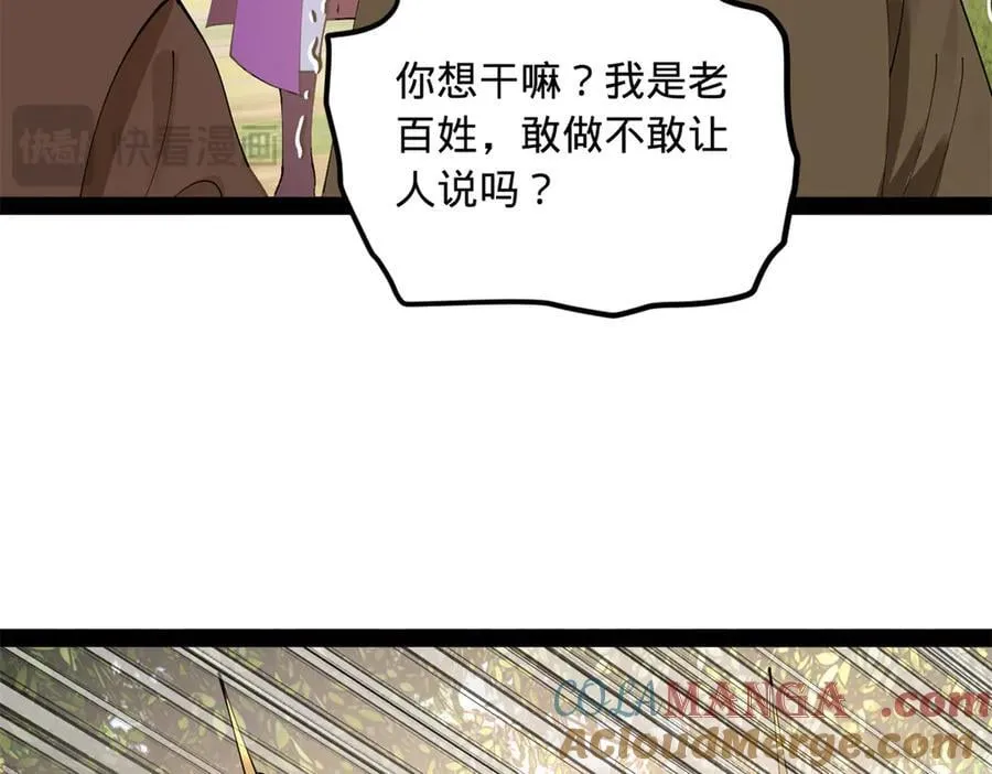 298 没有人能给我泼脏水96