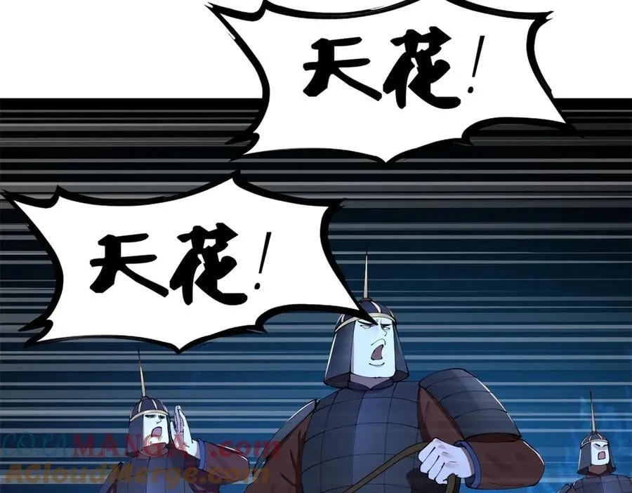 303 溃退城堡32