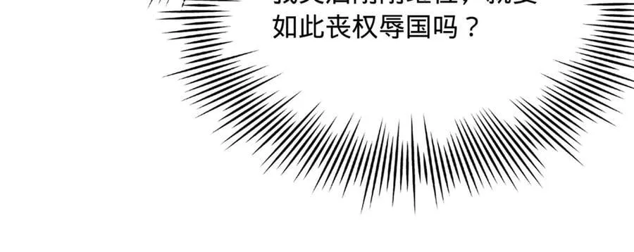 297 栽赃嫁祸22