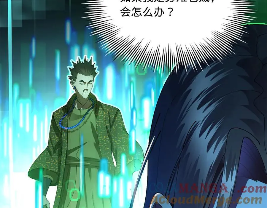 288 算漏一步！100