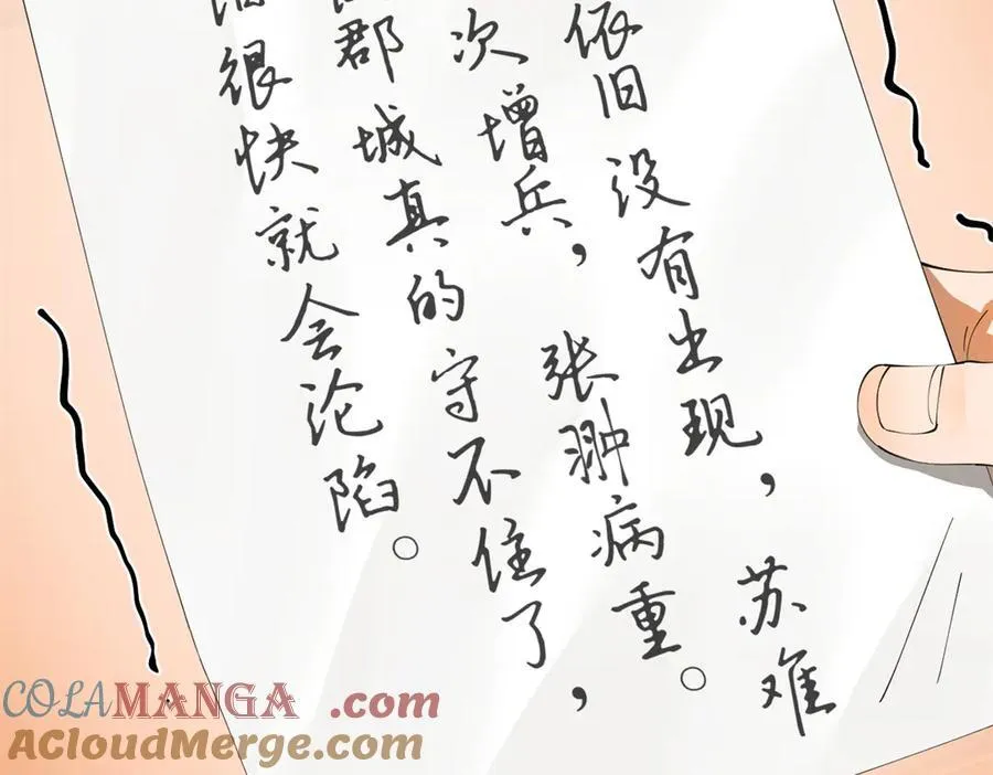 296 沈浪和寡人有点像啊！8