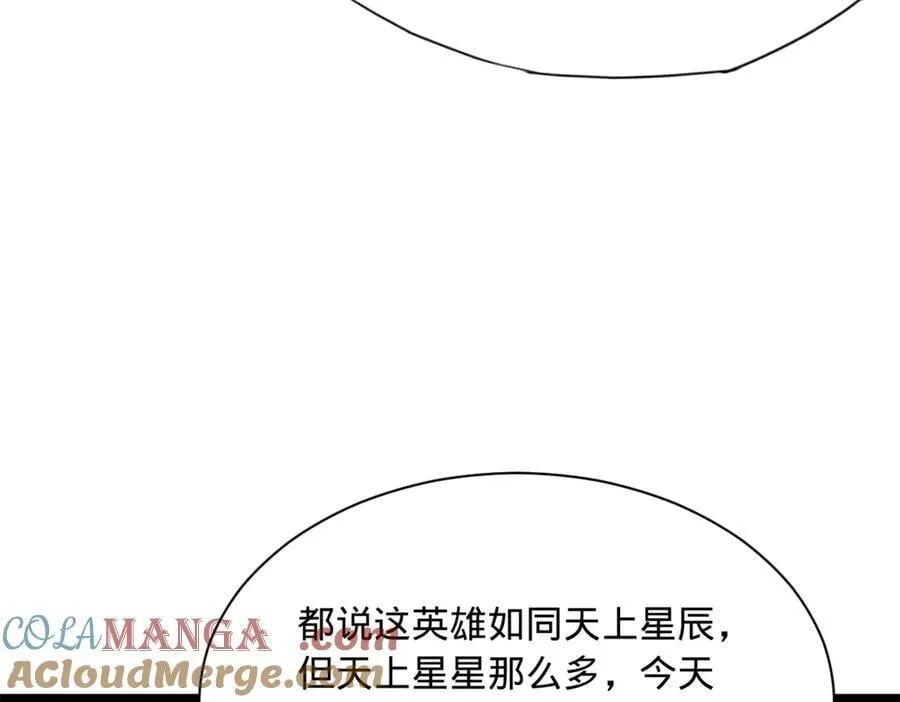 295 苏氏灭族！40