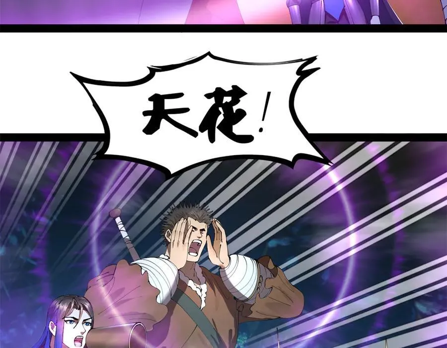 303 溃退城堡10