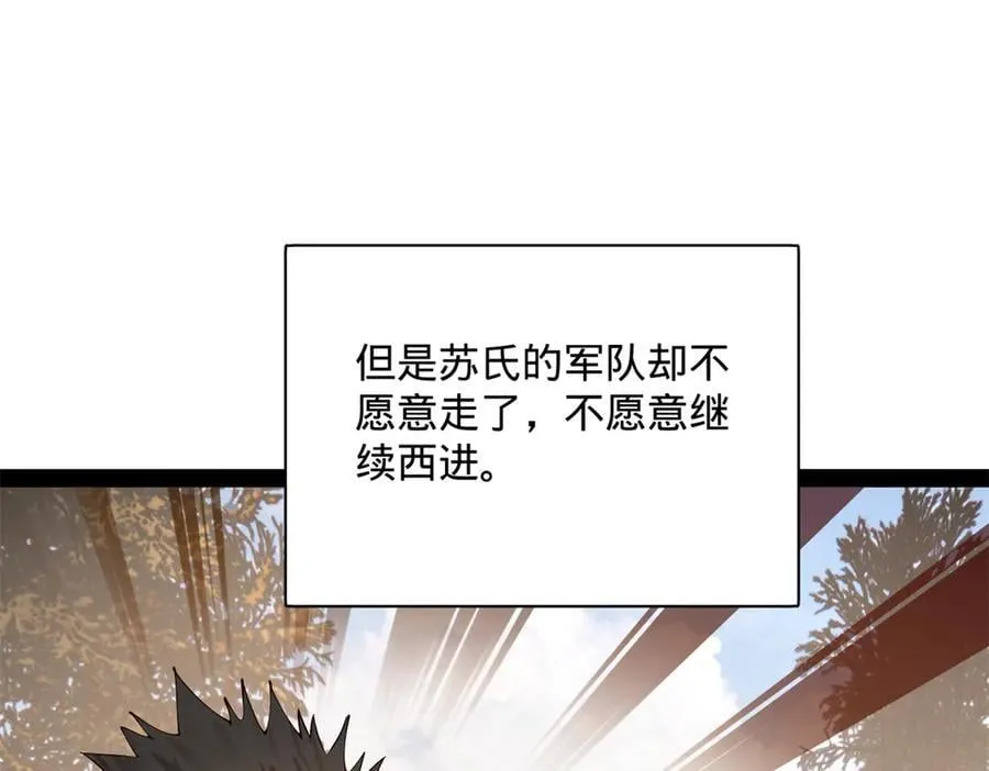 292 黄金的诱惑！81