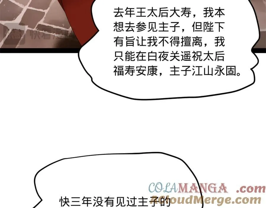 301 将在外，就不撤！16