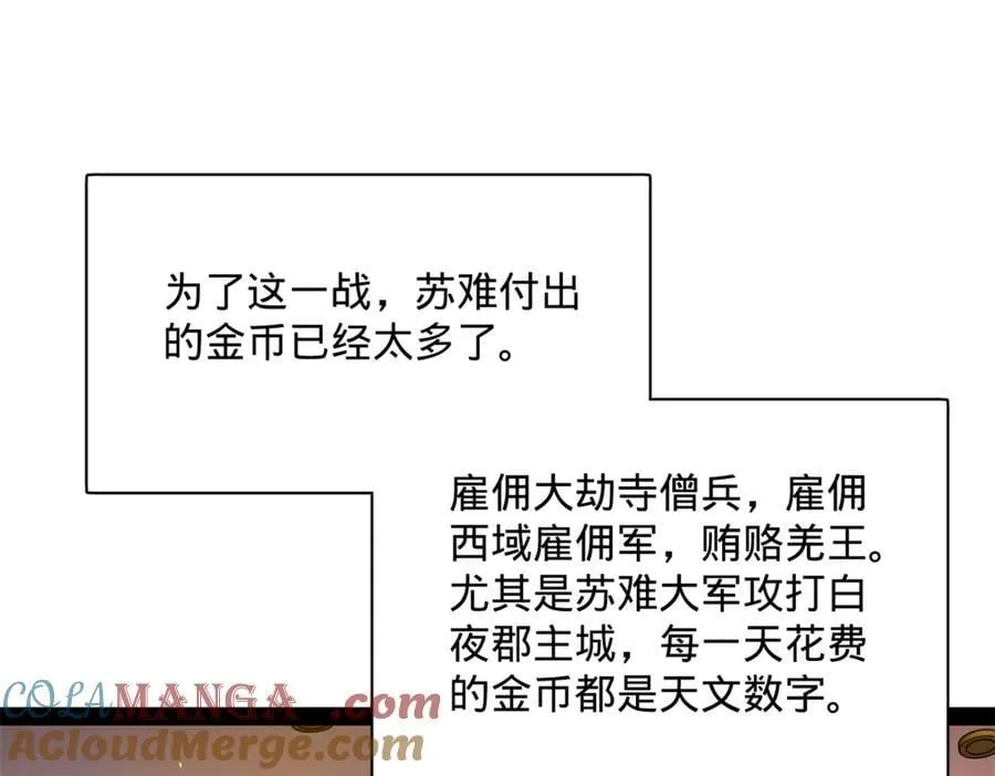 292 黄金的诱惑！56