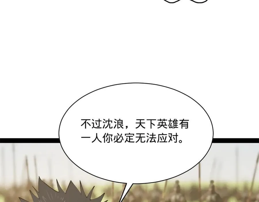 294 宏图霸业一场空！34