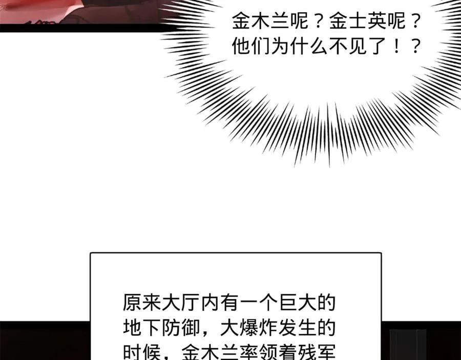 290 追击苏难！49
