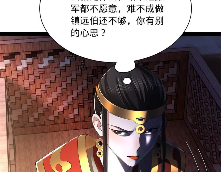 301 将在外，就不撤！67