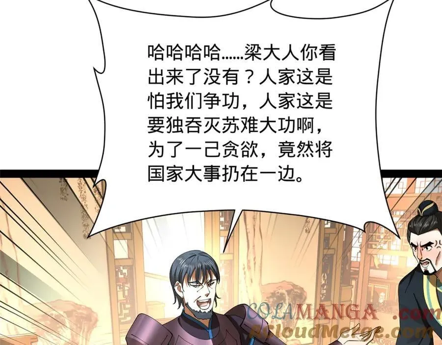 287 苏难吐血！44