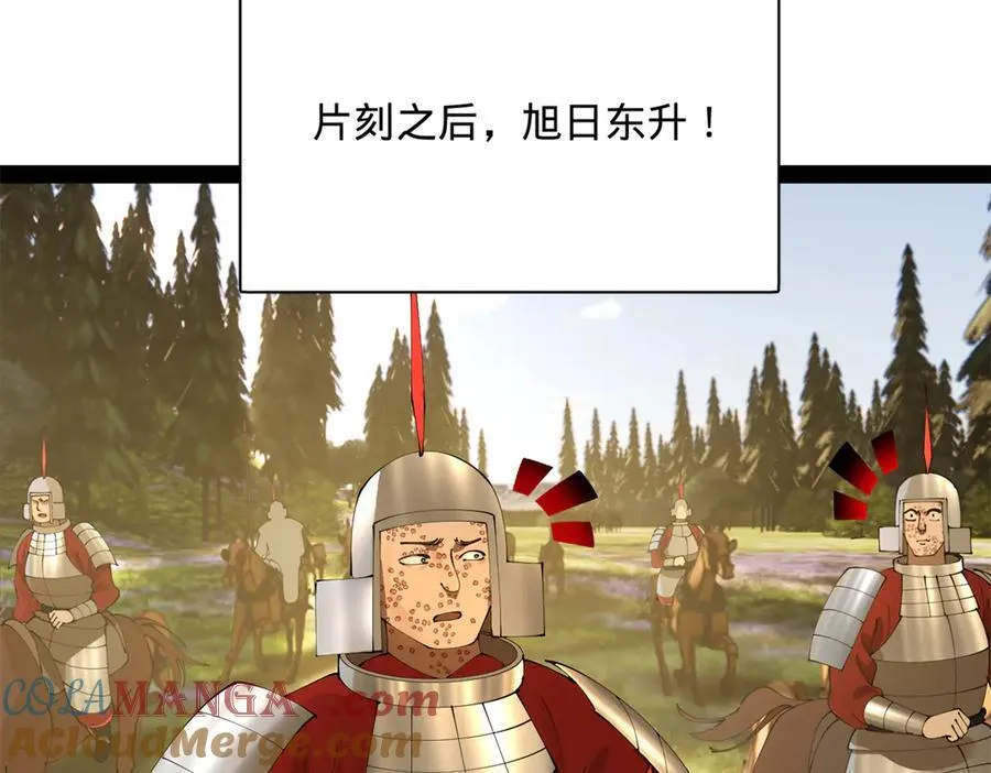 303 溃退城堡48