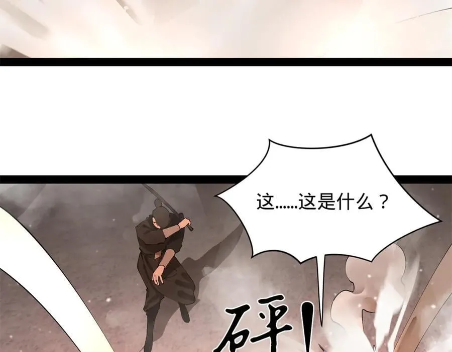 290 追击苏难！9