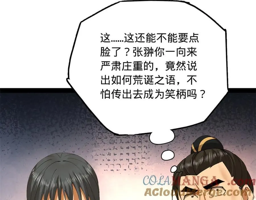 287 苏难吐血！16