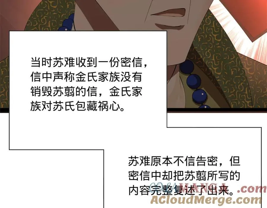 288 算漏一步！16