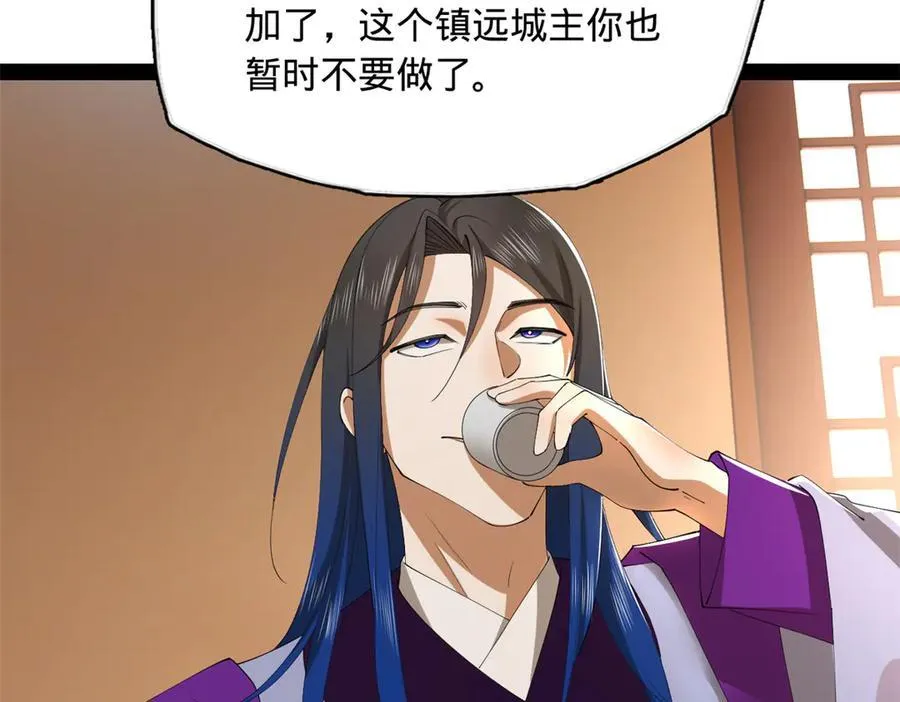 287 苏难吐血！51