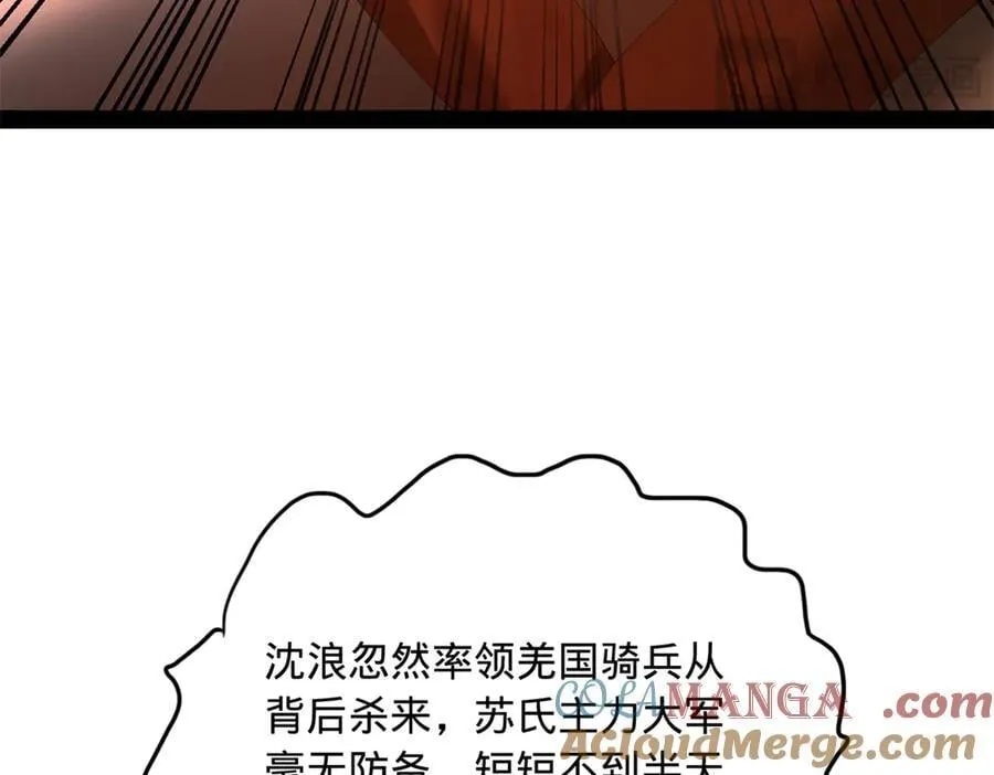 297 栽赃嫁祸8