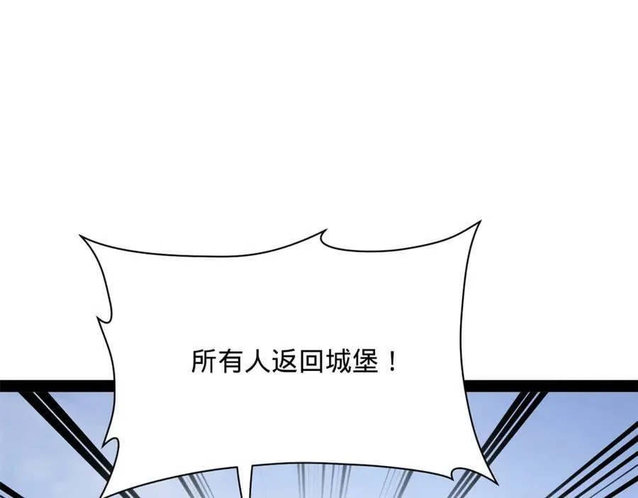 303 溃退城堡110