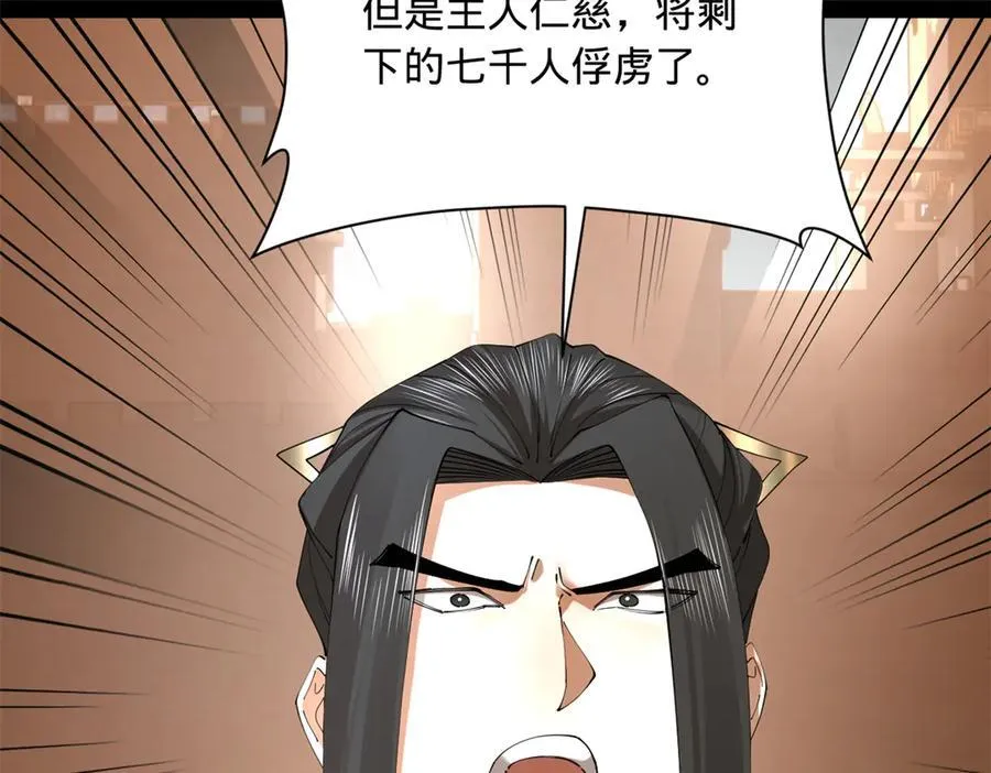 291 金卓复活！29