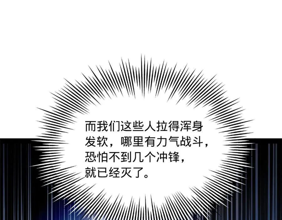 293 利令智昏！69