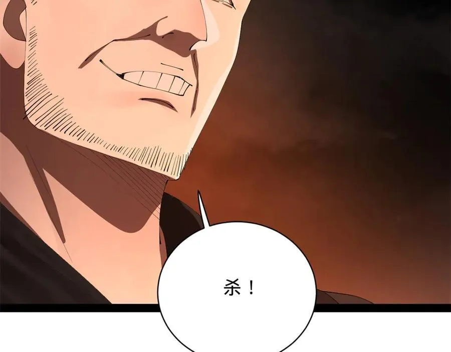 289 金士英的弱点！91