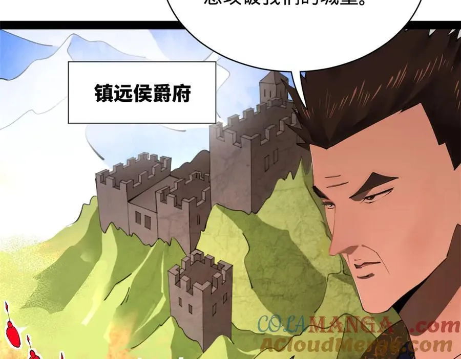 288 算漏一步！24