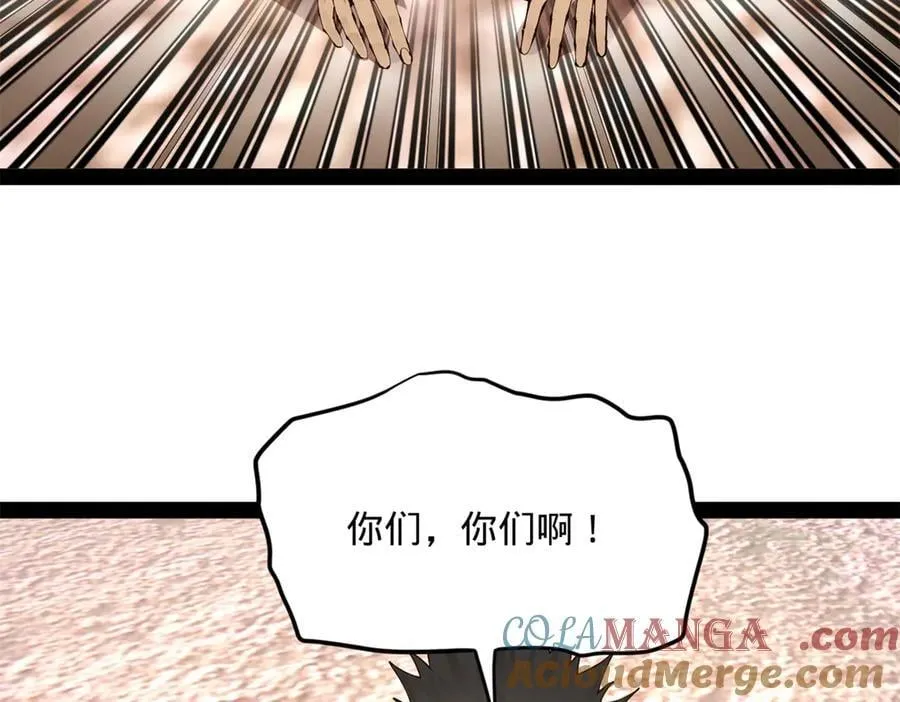 292 黄金的诱惑！88